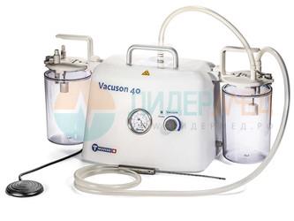 Отсасыватель медицинский универсальный VACUSON 40